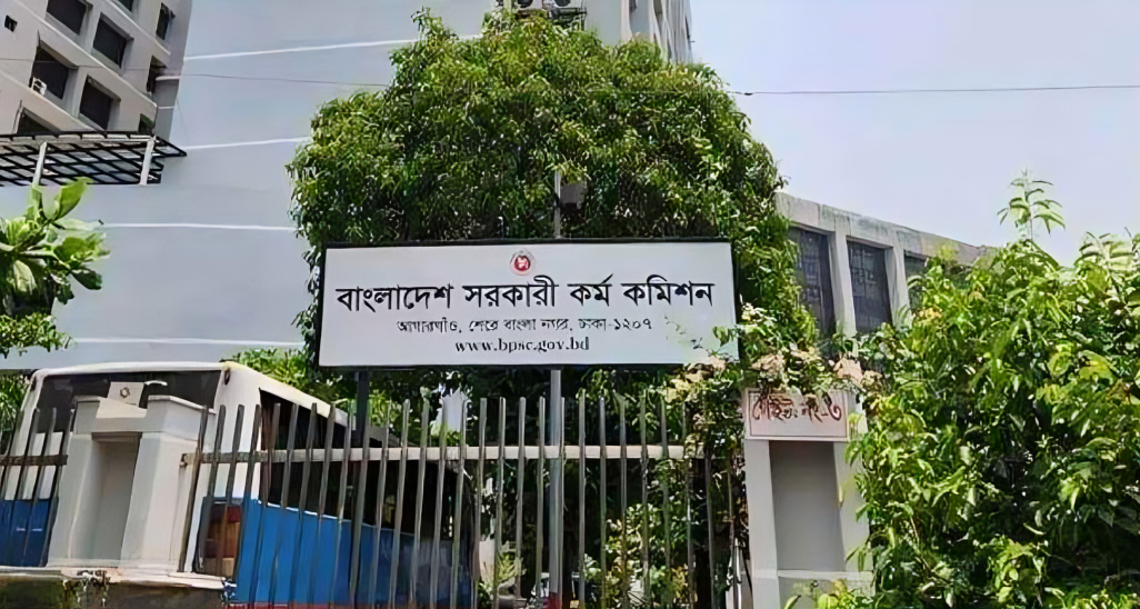 বিসিএস সিলেবাসে বড় পরিবর্তনের পরিকল্পনা, মুখস্থ নয়—জোর দেওয়া হবে দক্ষতায়