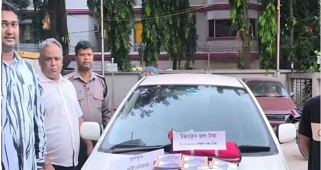৫০ লাখ টাকার জাল নোটসহ যুবলীগ নেতা আটক