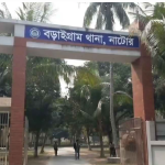 গান গাওয়ার নাম করে ডেকে নিয়ে ধর্ষণ করলেন শিক্ষক