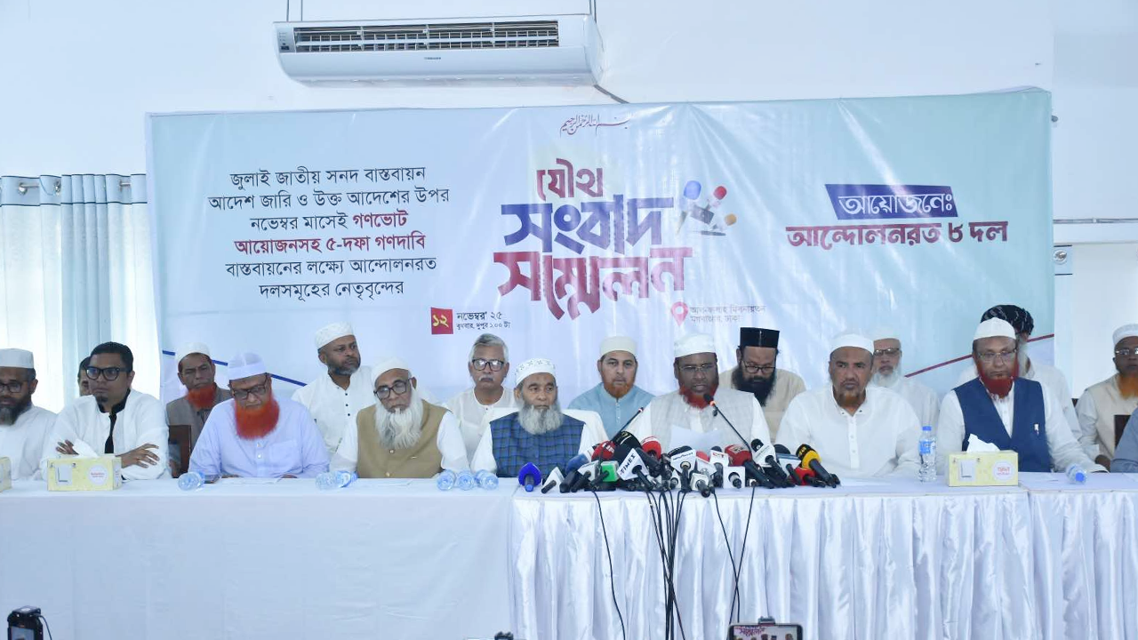 আন্দোলনরত ৮ দল ঘোষণা করল নতুন কর্মসূচি