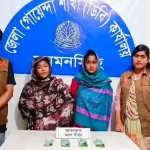 ৬০ হাজার জাল টাকাসহ ২ নারী গ্রেপ্তার!