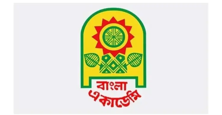 বাংলা একাডেমি পুরস্কারে সম্মানিত হচ্ছেন ৯ বিশিষ্টজন