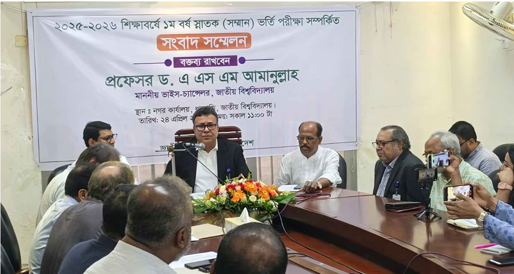 অনেক কলেজে বন্ধ হতে পারে অনার্স-মাস্টার্স কোর্স, জানালেন উপাচার্য