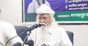 জামায়াত-যুক্তরাষ্ট্র সম্পর্ক ‘ভয়ংকর অশনিসংকেত’: ফরহাদ মজহার