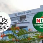 এনসিপিকে শাপলা প্রতীক দেওয়া হবে না, নতুন প্রতীক নির্ধারণ করবে ইসি