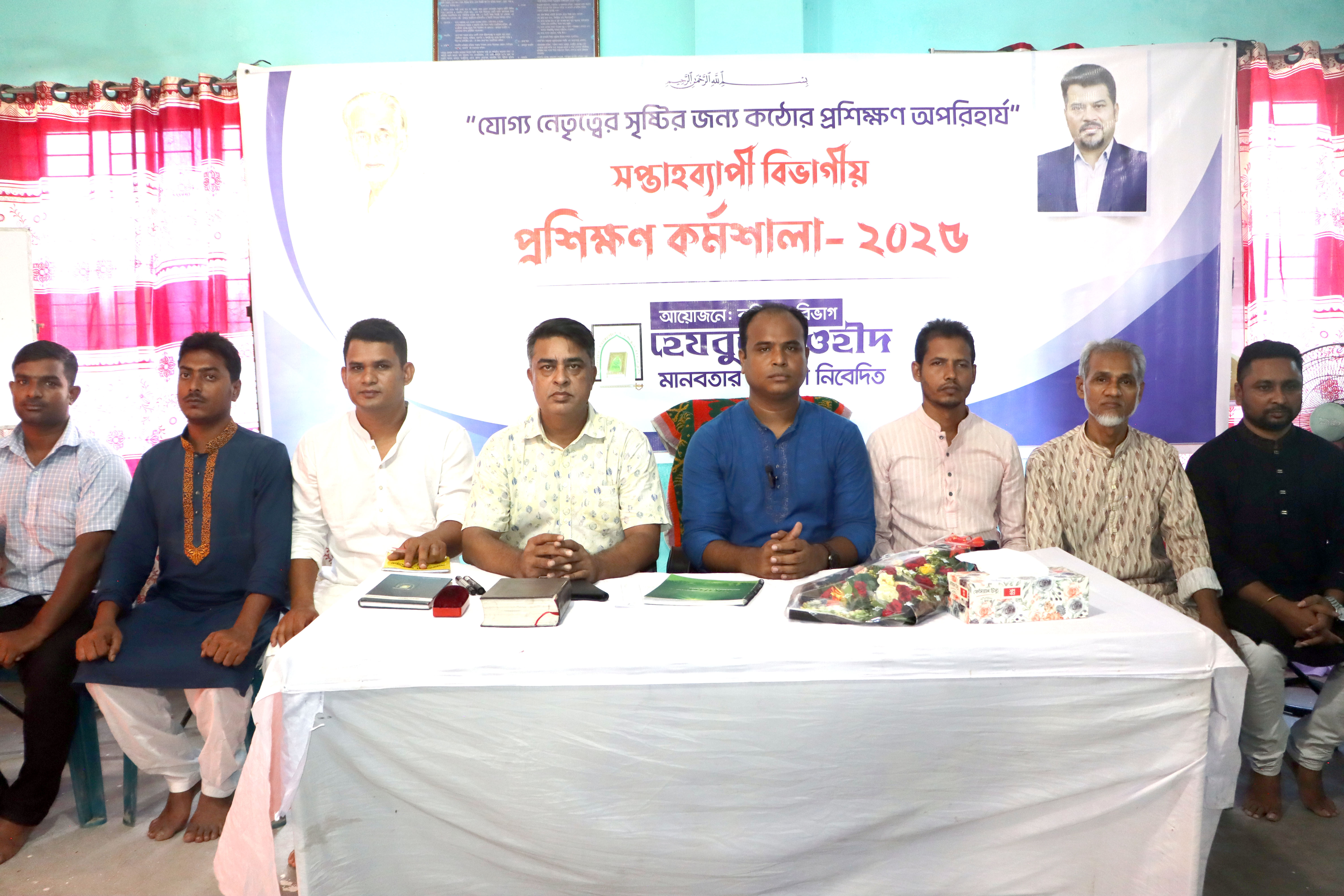 বরিশালে হেযবুত তওহীদের কর্মী সম্মেলন; যোগ্য নেতৃত্ব সৃষ্টিতে দক্ষতা বৃদ্ধি অপরিহার্য -মো. নিজাম উদ্দিন