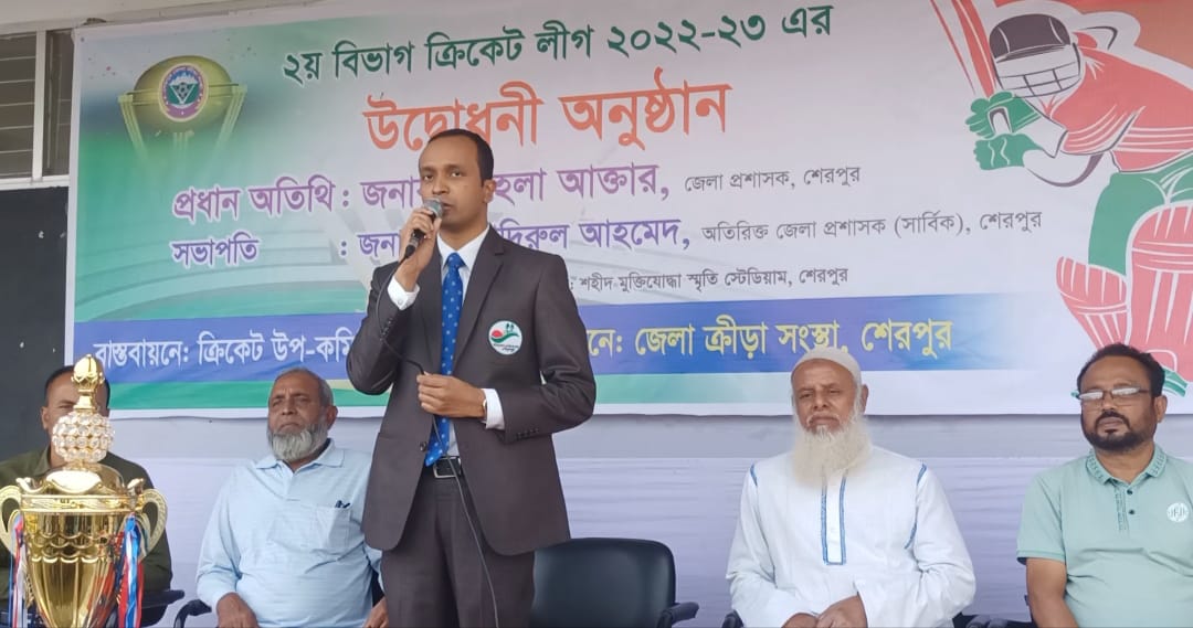শেরপুরে ২য় বিভাগ ক্রিকেট লীগ উদ্বোধন