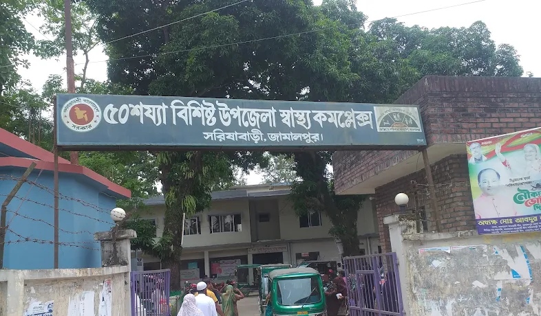 সরিষাবাড়ীতে জমির দখল নিয়ে দু-পক্ষের সংর্ঘষ, আহত ২০