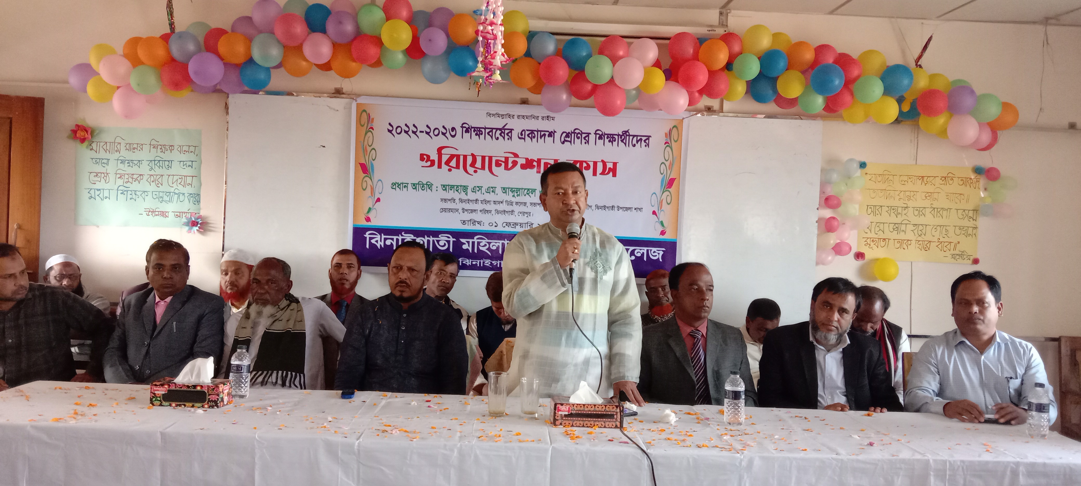 ঝিনাইগাতীতে একাদশ শ্রেণির শিক্ষার্থীদের ওরিয়েন্টেশন ক্লাস