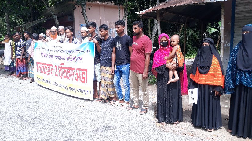 সালথায় মিথ্যা মামলা ও হয়রানির প্রতিবাদে মানববন্ধন
