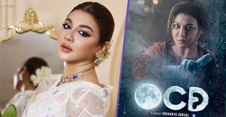 জয়া এবার এক ভয়াবহ চিকিৎসকের ভূমিকায়