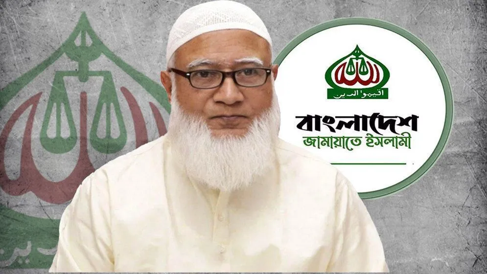 দেহরক্ষী ও বাসভবনে পুলিশী নিরাপত্তা পেলো জামাত আমির