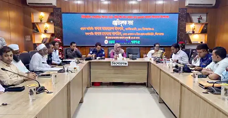 শোলাকিয়ায় ঈদের জামাত অনুষ্ঠিত হবে সকাল ৯টায়!