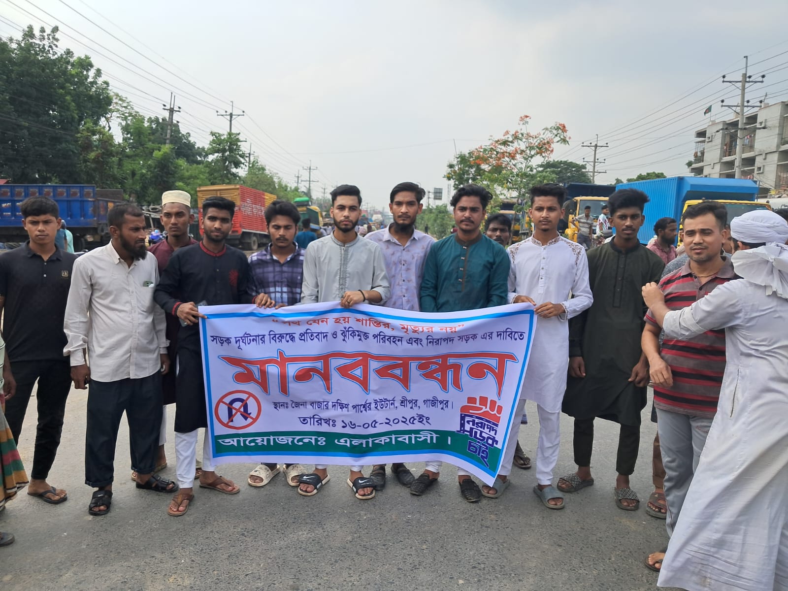 জৈনা বাজারের ‘মরণফাঁদ’ ইউটার্ন বন্ধ করে আইল্যান্ড নির্মাণের দাবি