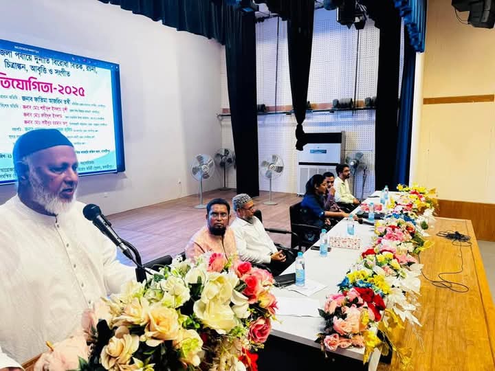 মাদারীপুর দুর্নীতি দমন কমিশনের জেলা পর্যায়ের প্রতিযোগিতা সম্পন্ন