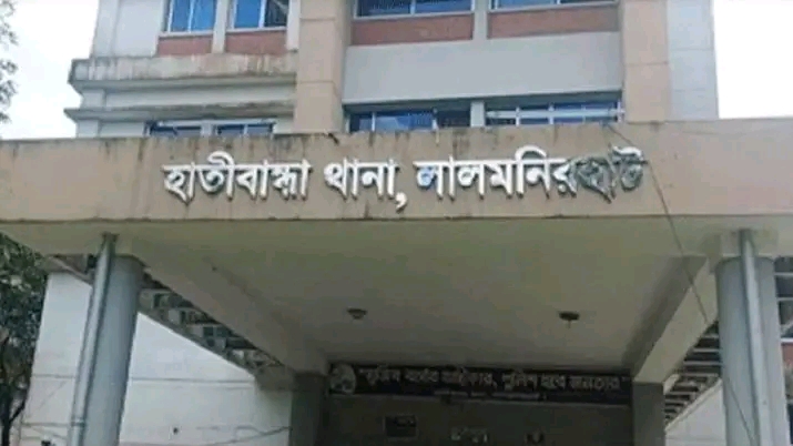 হাতীবান্ধায় ছাত্রলীগ-ছাত্রদল সংঘর্ষ, আটক ১