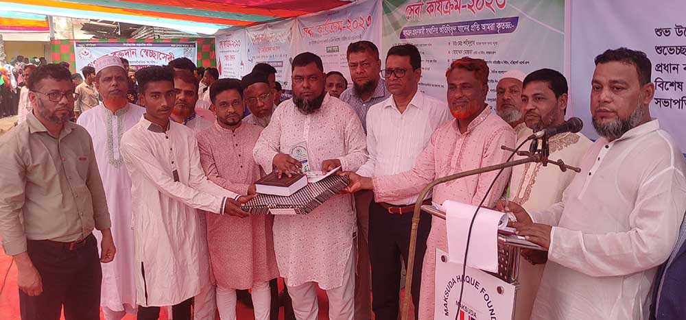 কচুয়ায় মাকসুদা হক ফাউন্ডেশনের উদ্যোগে বিভিন্ন ফ্রি সেবা উদ্বোধন