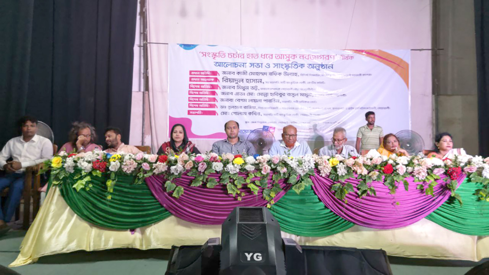নোয়াখালীতে মঞ্চ মাতালো মাটি সাংস্কৃতিক গোষ্ঠী, সাংস্কৃতিক বিপ্লবের ডাক