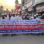 বাগেরহাটে শেখ হেলাল ও শেখ তন্ময়ের বিচার-শাস্তির দাবিতে বিক্ষোভ মিছিল