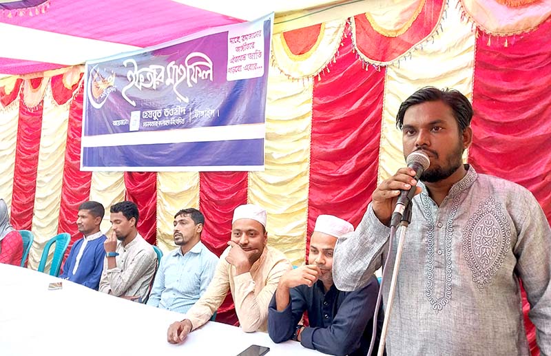 টাঙ্গাইলে হেযবুত তওহীদের উদ্যোগে ইফতার মাহফিল