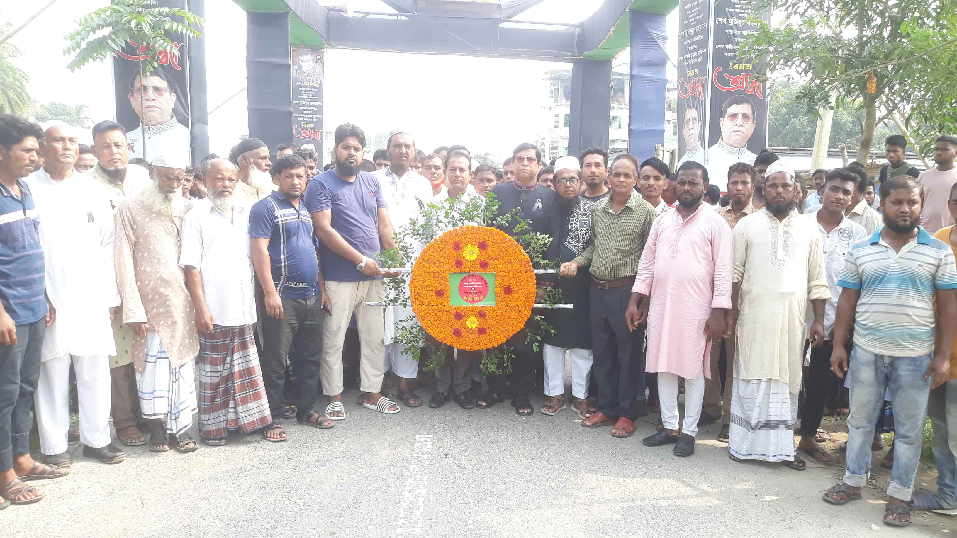 জাতীয় শোক দিব‌সে সালথায় মেজর হা‌লি‌মের শ্রদ্ধাঞ্জলী ও খত‌মে কোরআন