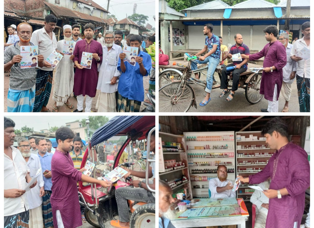 সরকারের উন্নয়নের বার্তা পৌঁছে দিতে সালথায় ছা‌ব্বির হো‌সেনের গণসংযোগ