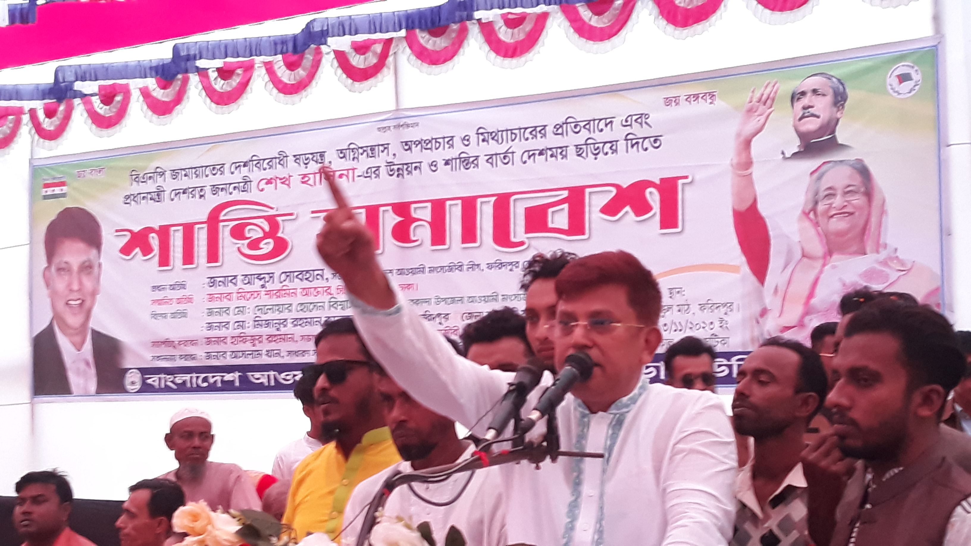 নগরকান্দায় আব্দুস সোবহানের শান্তি সমাবেশে জনতার ঢল