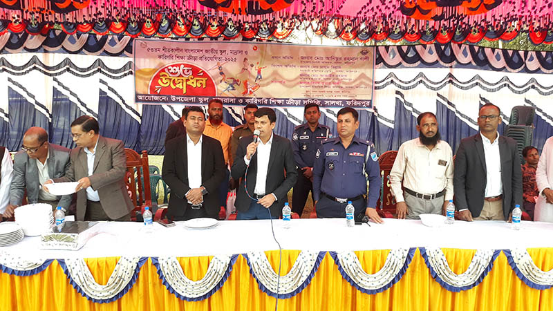 সালথায় শীতকালীন ক্রীড়া প্রতিযোগিতায় বিজয়ীদের মাঝে পুরস্কার বিতরণ