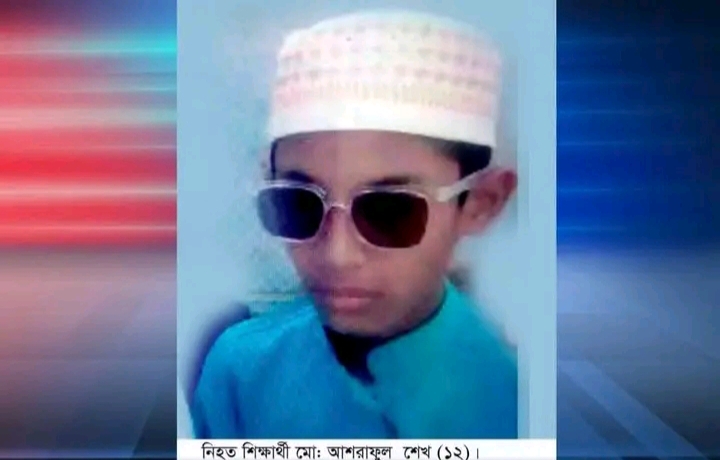 ফকিরহাটে খেলার ছলে ছাত্রকে গলায় ফাঁস দিয়ে হত্যা, আটক ২ শিশু