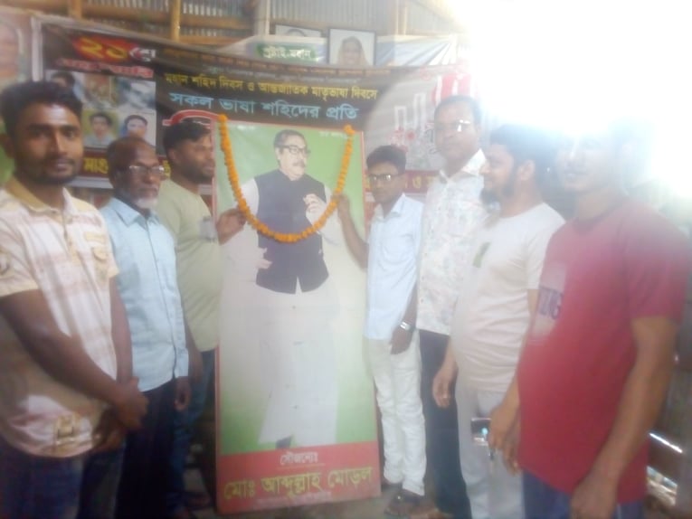 ডুমুরিয়ায় যথাযথ মর্যাদায় ৭ই মার্চ উদযাপন