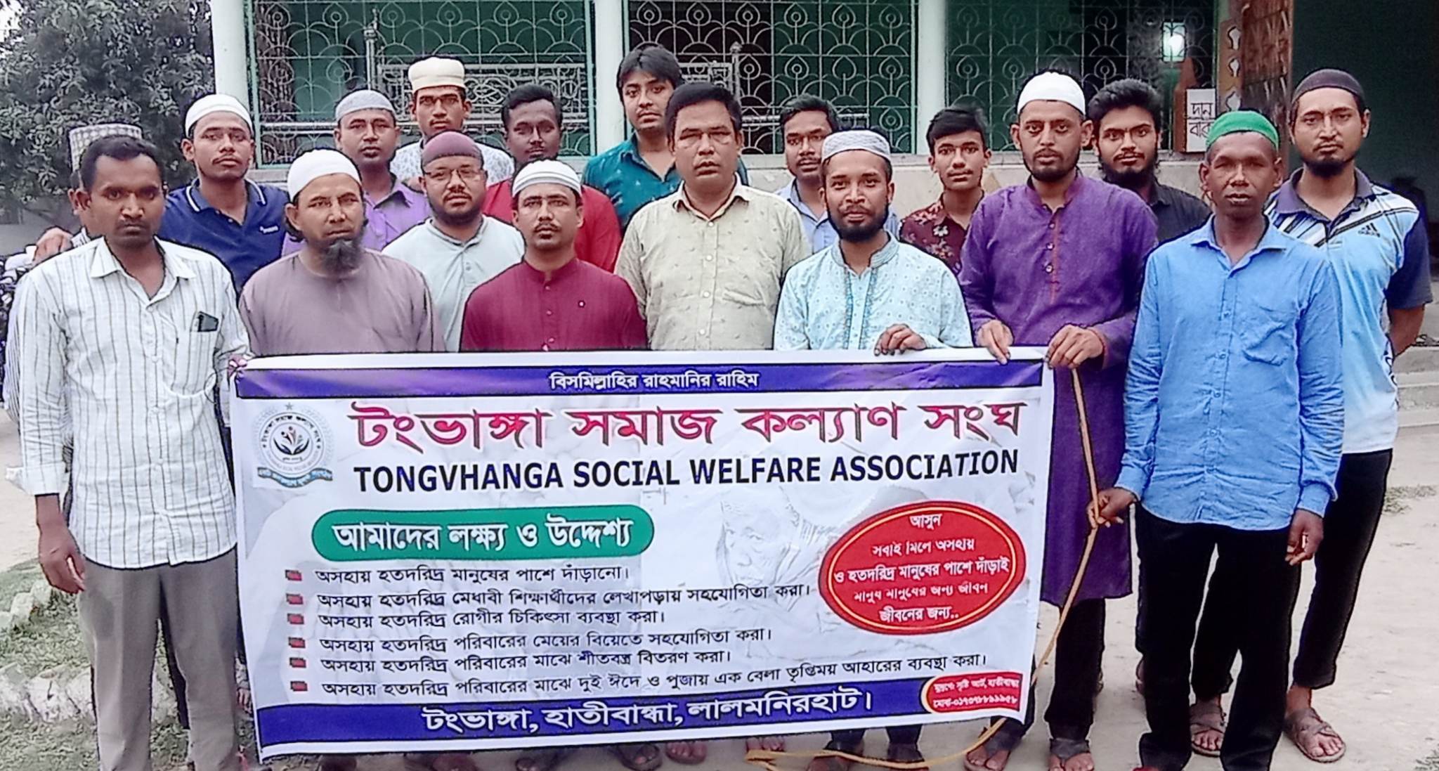 হাতীবান্ধায় টংভাঙ্গা সমাজ কল্যাণ সংঘের কমিটির গঠন