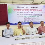 কিশোরগঞ্জে আমার সংবাদ ও ডেইলী পোস্ট উপজেলা প্রতিনিধি সম্মেলন