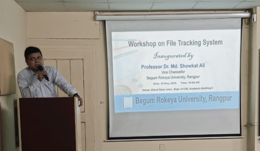 বেরোবিতে ফাইল ট্র্যাকিং সিস্টেমের উপর কর্মশালা অনুষ্ঠিত