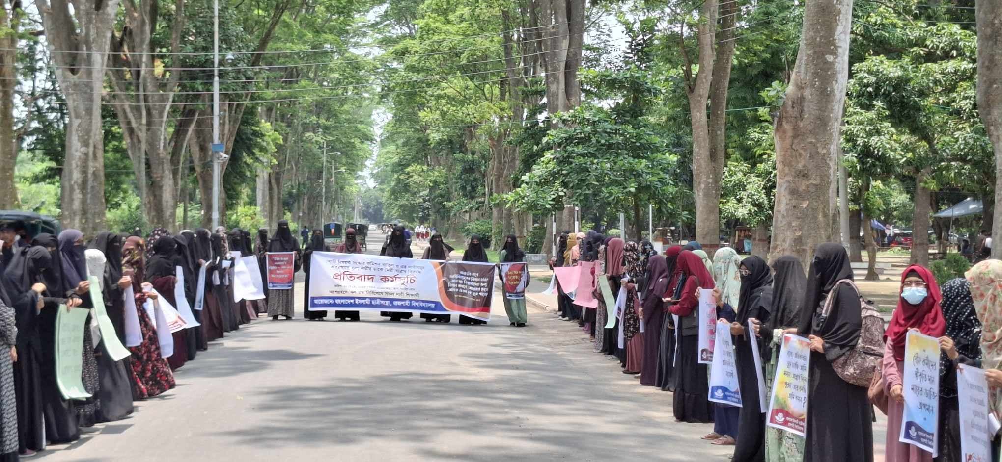 নারীবিষয়ক সংস্কার কমিশন বাতিলের দাবিতে রাবিতে ছাত্রীসংস্থার প্রতিবাদ