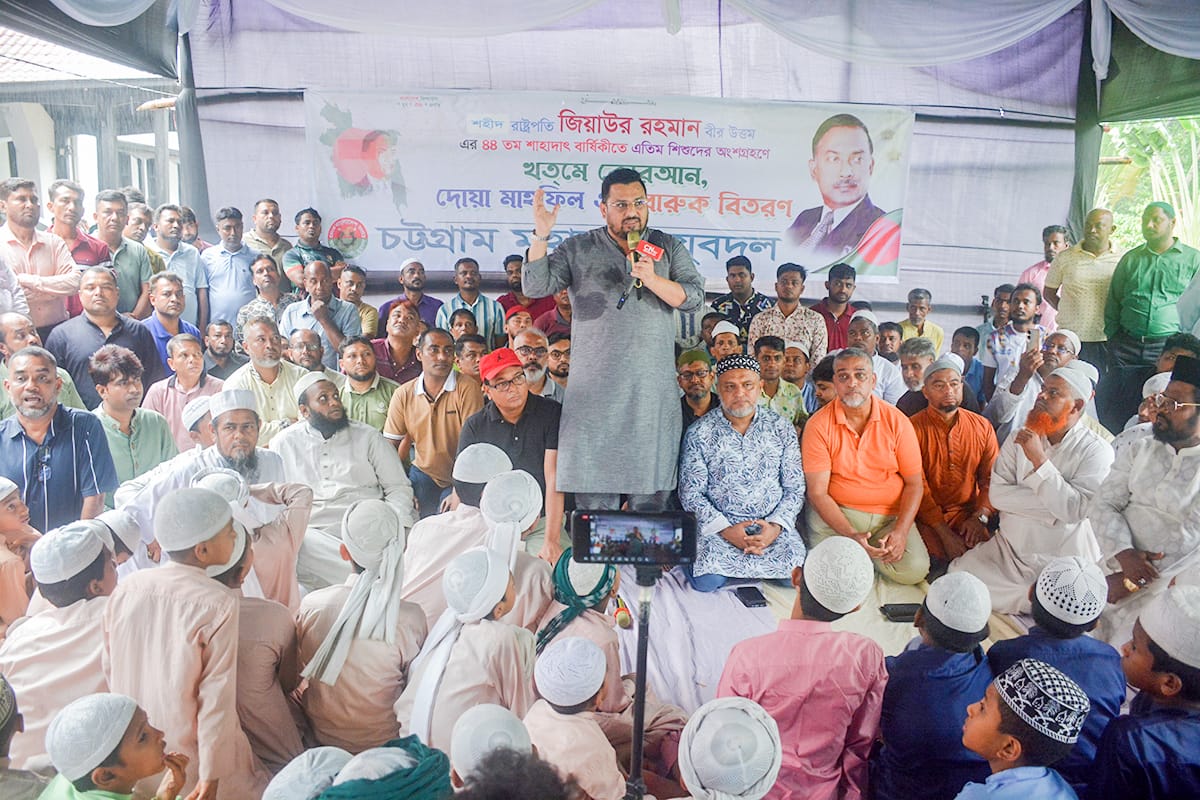 জিয়াউর রহমানের মৃত্যুবার্ষিকীতে চট্টগ্রাম মহানগর যুবদলের দোয়া মাহফিল