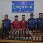 অভিনব কায়দায় ভারতীয় মদ বহন, ১৩০ বোতলসহ দুই মাদক কারবারি আটক