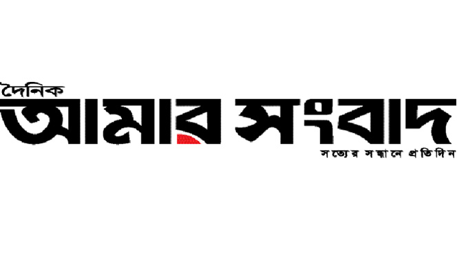 জাজিরায় আমার সংবাদের প্রতিষ্ঠা বার্ষিকী উদযাপন