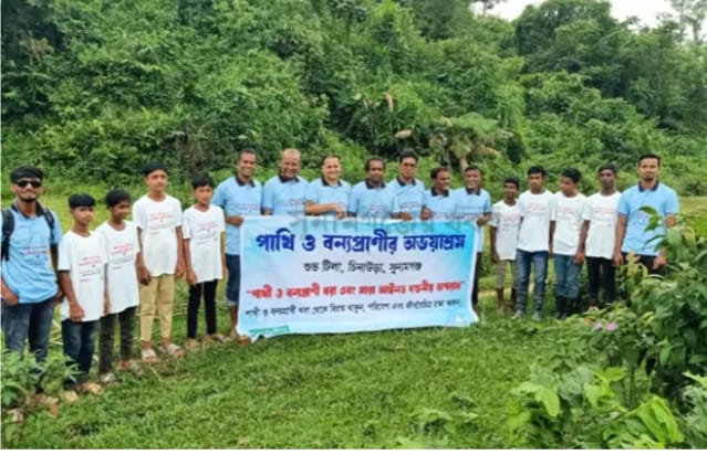 সুনামগঞ্জে ব্যক্তিগত জায়গায় পাখি ও বন্যপ্রাণীর অভয়াশ্রম ঘোষণা