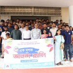 নজরুল বিশ্ববিদ্যালয় সাংবাদিক সমিতির প্রতিষ্ঠাবার্ষিকী ও এক দশক পূর্তি উদযাপন