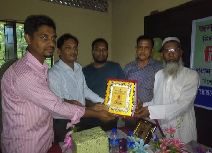 নিদারাবাদ প্রাথমিক বিদ্যালয়ে প্রধান শিক্ষকের বিদায় ও দায়িত্ব হস্তান্তর অনুষ্ঠান