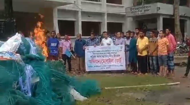 মোহনগঞ্জে প্রশাসনের অভিযান, ১০ লাখ টাকার নিষিদ্ধ জাল ধ্বংস