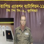 কুমিল্লায় যৌথ অভিযানে অস্ত্রসহ গ্রেফতার ১
