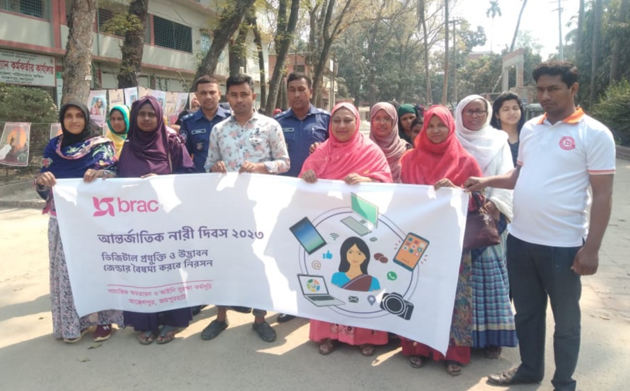 আক্কেলপুরে আন্তর্জাতিক নারী দিবস পালিত