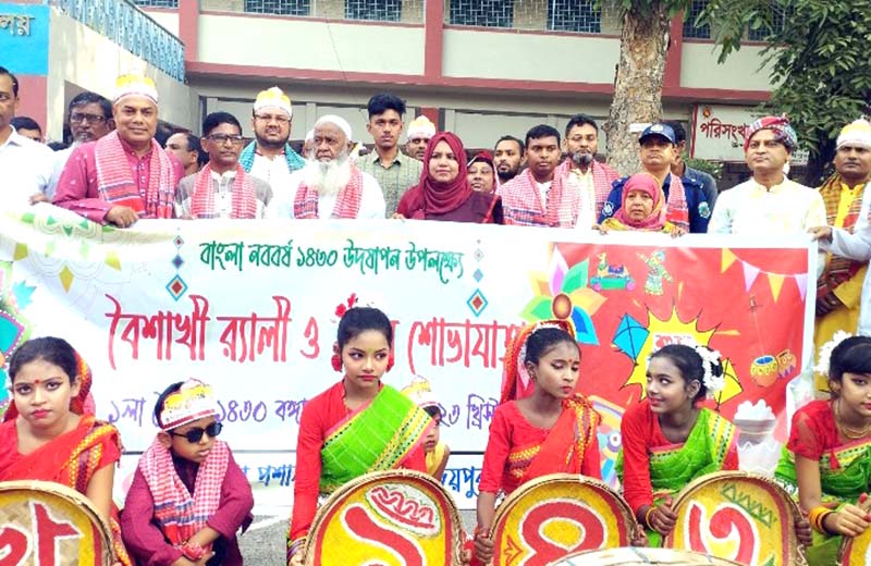 আক্কেলপুরে বাংলা নববর্ষ উপলক্ষে মঙ্গল শোভাযাত্রা