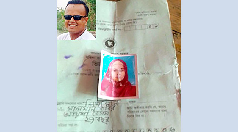 ভাগ্নিকে স্ত্রী পরিচয় দিয়ে ভিজিডির চাল আত্মসাতের অভিযোগ