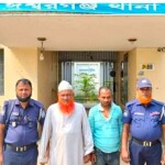 ঈশ্বরগঞ্জে জমি বিরোধে প্রতিবেশীকে দা-কুপ, বাবা-ছেলে গ্রেপ্তার