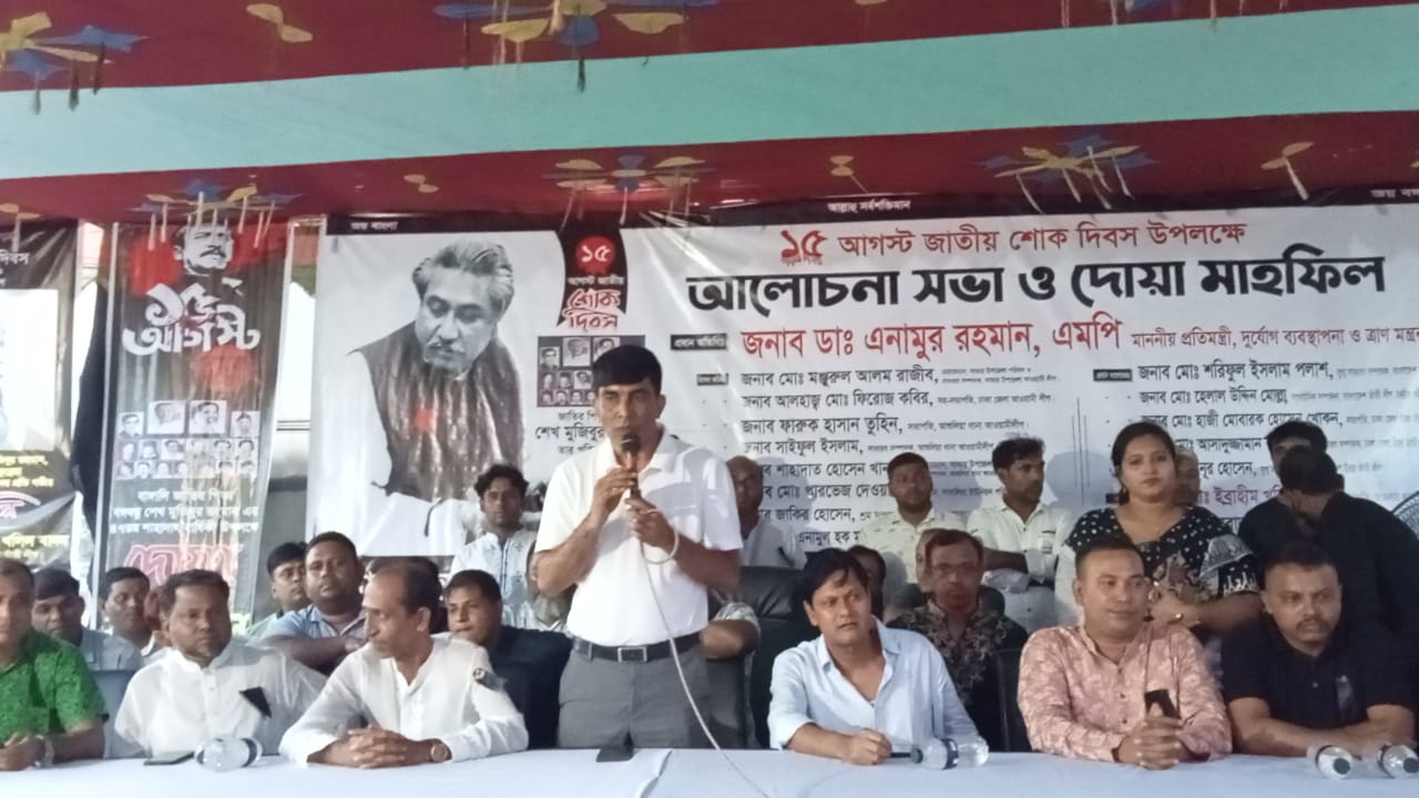 আশুলিয়ায় তাঁতী লীগের উদ্যোগে জাতির শোক দিবস পালিত