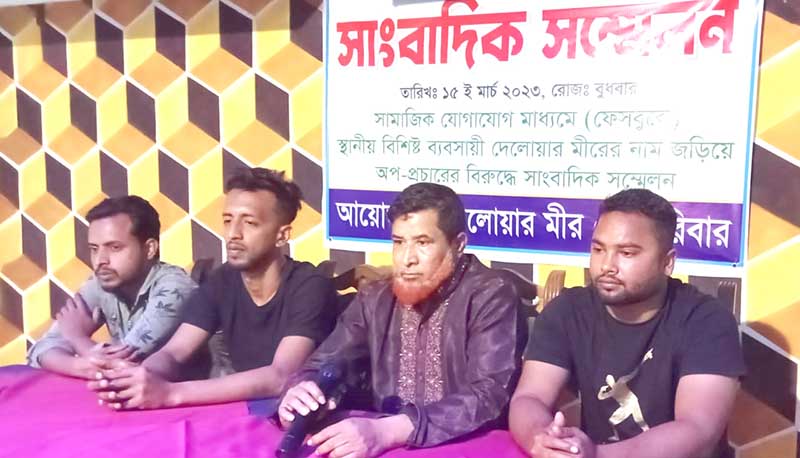 আশুলিয়া চাঁদাবাজির অভিযোগের বিরুদ্ধে ব্যবসায়ীর সাংবাদ সম্মেলন!