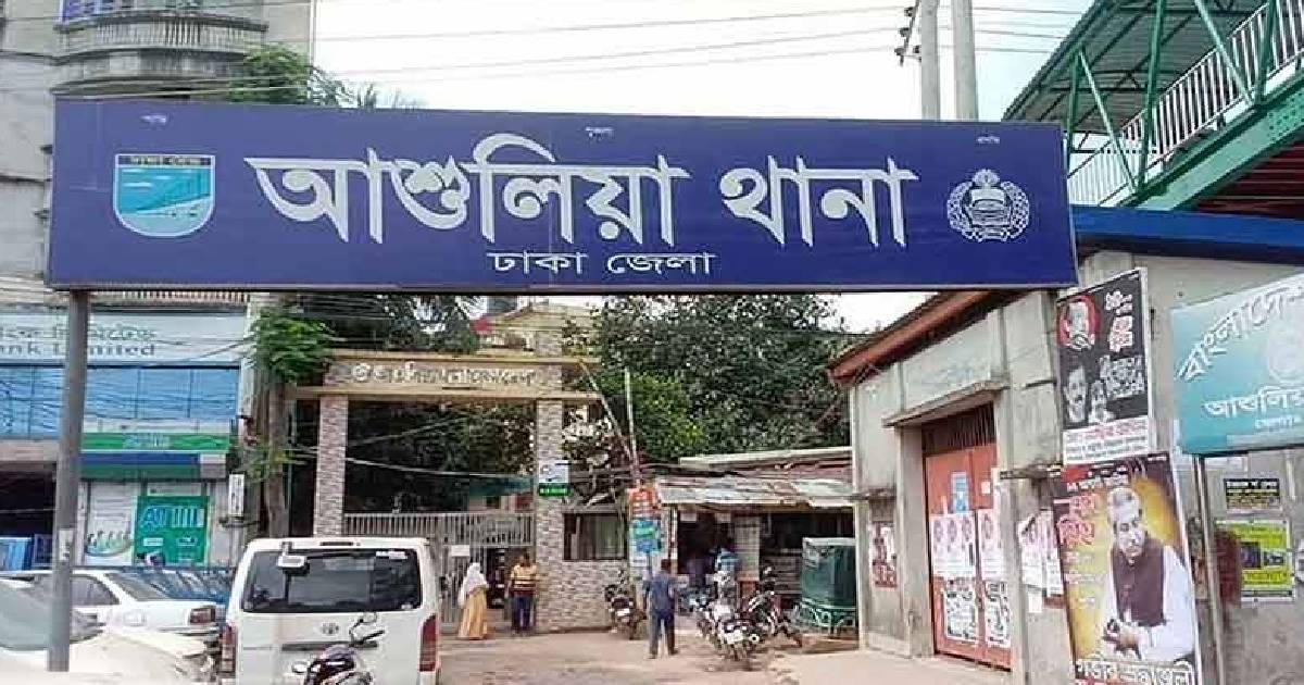 সাভারে গার্মেন্টস শ্রমিকের রহস্যজনক মৃত্যু, নদীতে পড়ে প্রবাসী নিখোঁজ