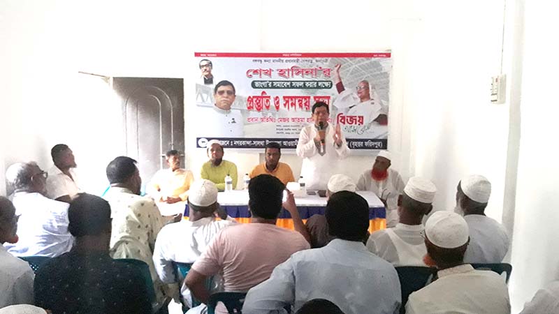 প্রধানমন্ত্রীর আগমন উপলক্ষে সালথায় মেজর হালিমের প্রস্তুতি ও সমন্বয় সভা